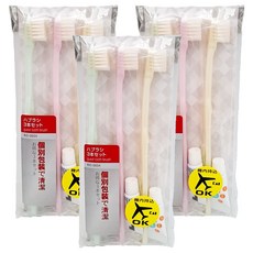 貝印 Kai 旅行用牙刷牙膏組(3入) 柔軟刷毛呵護牙齦 獨立包裝衛生安全 旅行必備口腔清潔用品, 94g, 3包