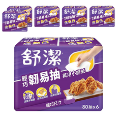 Kleenex 舒潔 輕巧韌易抽萬用小廚紙 80張, 6捲, 6袋