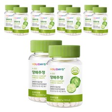 홀리데이즈 속 편한 양배추정, 10개, 90정