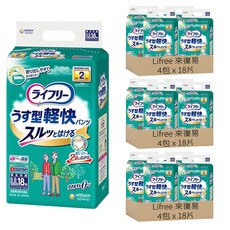 Lifree 來復易 日本原裝進口 輕薄安心活力褲 成人紙尿褲 2倍彈性, LL, 18片, 12包