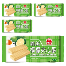 義美 夾心酥 檸檬, 152g, 4包