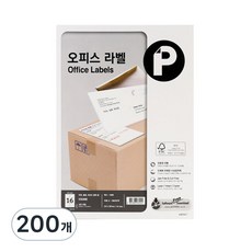 Printec 辦公室標籤紙 V3240E-100, 16格, 200個