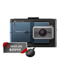 아이나비 전후방 FHD 2채널 블랙박스 FXD7000 + 출장장착 + GPS 세트, 32GB