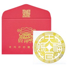 財神小舖 開運金屬貼 天官賜福 貴金屬鑲合金, 紅色 + 金色