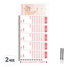 위브앱솔루션 대박 로또요넘버 복권 작성 용지 이 번호에요 200p + 컴퓨터용 싸인펜 2p 세트, 2세트