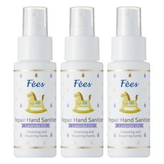Fees BEBE 修護乾洗手噴霧 保濕薰衣草, 50ml, 3瓶