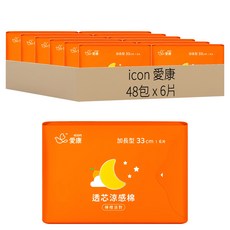 icon 愛康 透芯涼感衛生棉 檸橙派對 加長型, 33cm, 6片, 48包