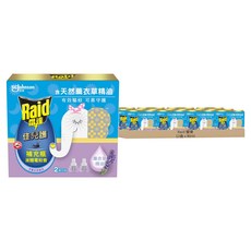 雷達 佳兒護液體電蚊香補充瓶 薰衣草 2瓶, 90ml, 12盒