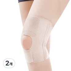Angmet 超薄彈簧護膝 米色, 2個