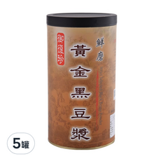 御復珍 鮮磨黃金黑豆漿 450g, 5罐