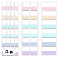 綜合索引貼紙 420入, 4個, 6個空格