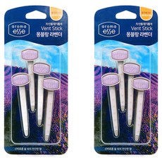 aromaesse 風口型車用芳香劑棒 4入, 勃朗峰薰衣草, 2個