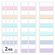 綜合索引貼紙 420入, 2個, 6個空格