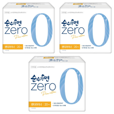 Pure Cotton 纯棉美人 Zero系列 護墊加長型, 18cm, 20片, 3包