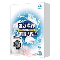 白魔女工坊 強效潔淨 超濃縮洗衣紙 30張 深層清潔 持久留香, 1盒