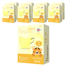 ibanari 童款輕薄防護C型口罩 KF94 M號, 檸檬黃色, 10片, 9盒