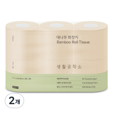 생활공작소 대나무 천연펄프 3겹 고급롤화장지, 27m, 6개입, 2개