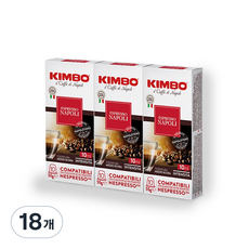 킴보 네스프레소 호환 캡슐커피 나폴리, 5.5g, 10개입, 18개