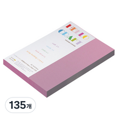 종이문화 다빈치엠보 두꺼운 양면엠보싱지 No 75 피치 180g, 135개