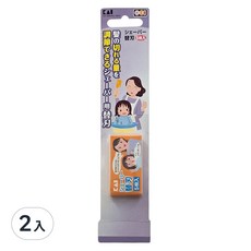 貝印 Kai 造型修薄梳替刃 2入, kq-0970