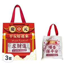 CHILL 愛吃 中元平安澎拜箱, 米香8包 + 手提棉袋1個, 3套