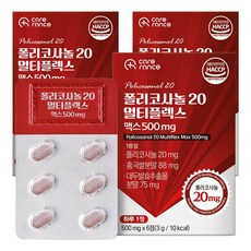 care rance 甘蔗原素 20 複合 MAX 500mg 3g, 6錠, 3個