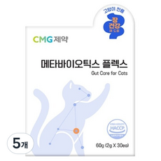 씨엠지제약 고양이 메타바이오틱스 플렉스 영양제