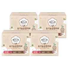 GOODFEEL 日用輕薄棉質蝶翼型衛生棉, 加長中型(26cm), 14片, 4包