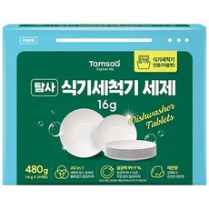 Tamsaa 洗碗機專用洗碗錠 16公克x30入, 480g, 1盒