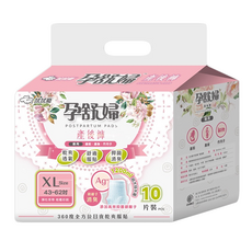 拭拭樂 孕舒婦 產後褲 XL 43~62吋 10片 1200ml 吸水量, 1袋