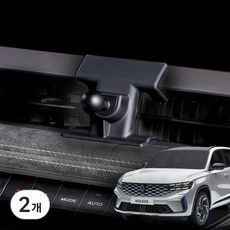 메이튼 르노 그랑콜레오스 차량용 송풍구 센터 핸드폰 거치대, 2개, 블랙
