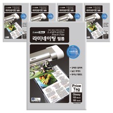 Lami Ace PRICE TAG 書籤用 高級護貝膜, B8, 500個