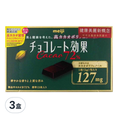 明治巧克力效果 CACAO 72%黑巧克力, 獨立包裝, 低糖微苦, 苦味與酸味的完美平衡, 65g, 3盒