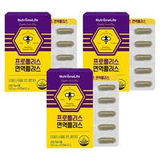 Nutrione 蜂膠萃取鋅硒膠囊, 60顆, 3個