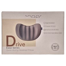 VYVYLABS Drive Ease系列 速乾頭枕 快速脫水 人體工學3D曲線 高彈提花面料 非熱感太空記憶棉, 灰色, 1個