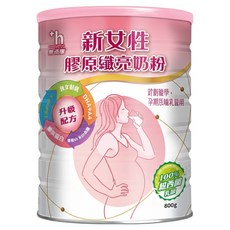 易而善 新女性膠原纖亮奶粉 媽媽寶寶全方位營養 葉酸 DHA添加 100%紐西蘭純淨乳源, 800g, 1罐