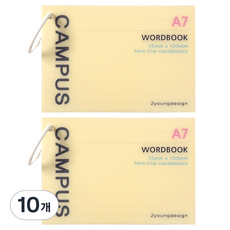 Campus A7 橫線圈單字本 60張, 米色, 10個