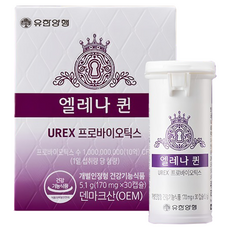 elena Queen Urex女性乳酸菌膠囊, 1盒, 60顆