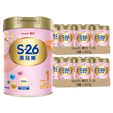 Wyeth 惠氏 S-26 惠兒樂嬰兒配方 再升級版 1號 0~12個月, 850g, 1罐, 12罐