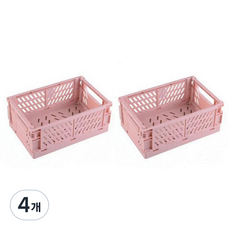 접이식 플라스틱 수납 상자, 라이트핑크, 소형(15 x 9.7 x 6 cm), 4개