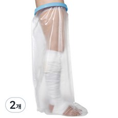 헬스퍼스트 방수 깁스 커버 성인용 다리 L, 블루, 2개