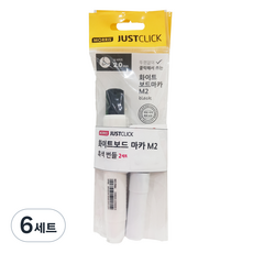 Justclick 白板筆 M2 主體 + 補充芯套組, 黑色, 6套