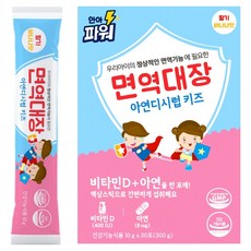 孩童維他命D含鋅糖漿隨身包 30條入, 300g, 1個