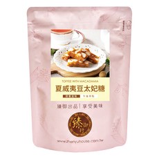 臻御行 夏威夷豆太妃糖, 200g, 1個