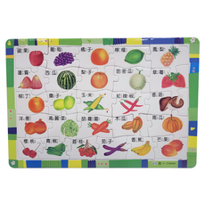 世一文化 蔬果三層多功能學習拼圖, 1個