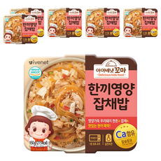 아이배냇 유아용 꼬마 한끼 영양밥, 잡채밥, 150g, 6개