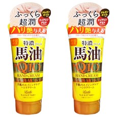 COSMETEX ROLAND Loshi 樂絲 馬油&Q10極潤護手霜, 80g, 2條
