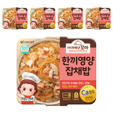 아이배냇 유아용 꼬마 한끼 영양밥, 잡채밥, 150g, 5개