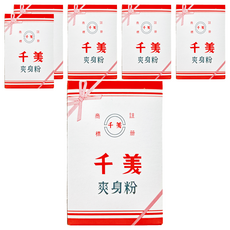 千美嬰兒爽身粉 細緻粉質 溫和呵護寶寶肌膚 有效吸收濕氣 保持乾爽舒適, 150g, 6個