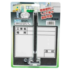 DOGYU 土牛 工地現場自拍攝影專用白板 D-2C, 1個